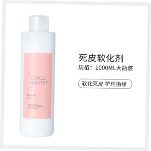 Nail Gel Wraps Polish Remover Art Soak Off Removal Acetone