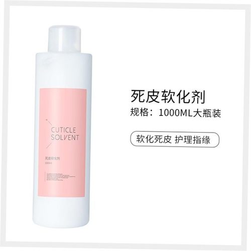 Nail Gel Wraps Polish Remover Art Soak Off Removal Acetone