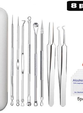 Blackhead Remover Tools Pimple Popper Tool Kit Acne