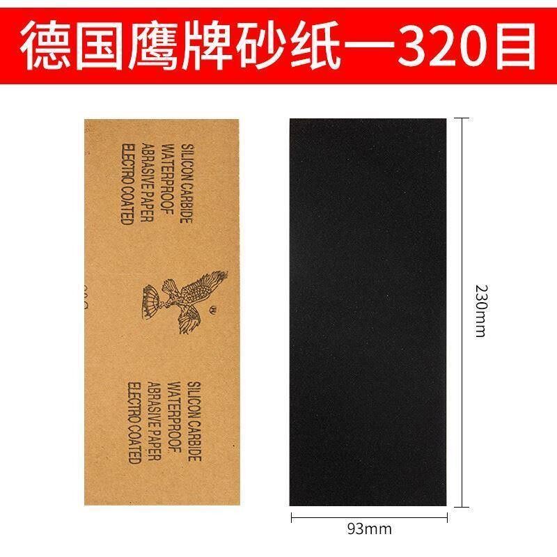 Fine sand paper fine sandpaper iron ore 500 abrasive cloth图片