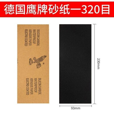 Fine sand paper fine sandpaper iron ore 500 abrasive cloth