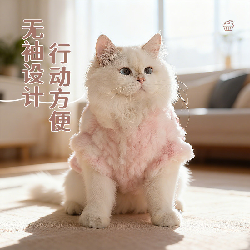 猫衣服冬季保暖防掉毛小猫衣服