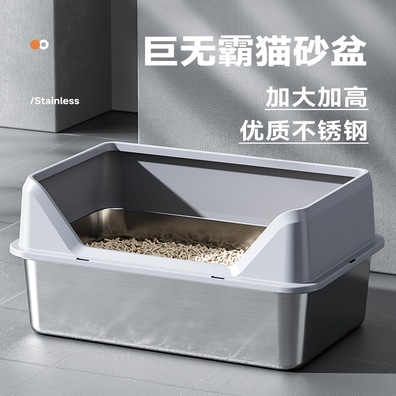 不锈钢猫砂盆超大号加高防外溅