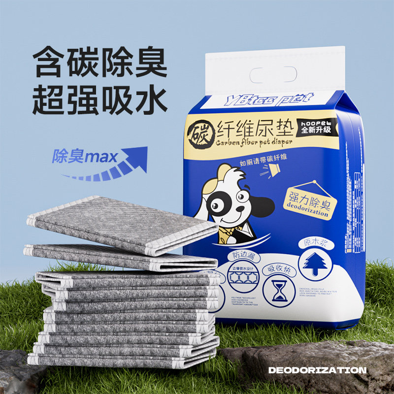 狗狗尿垫加厚除臭小狗定点上厕所吸水隔尿片猫用尿不湿宠物护理垫