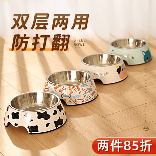 狗盆狗碗防打翻食盆不锈钢狗狗饭碗喝水器猫碗狗水碗小狗宠物专用