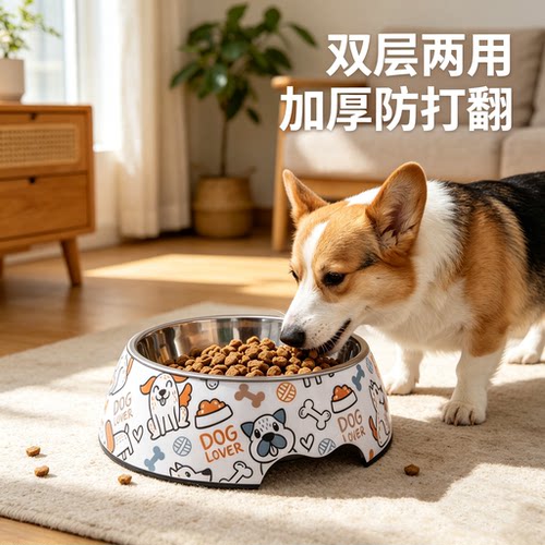 狗碗食盆防打翻猫咪喝水碗