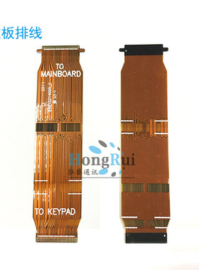 适用于对讲机GP338D XIR P8668 P8628按键板连接排线30P