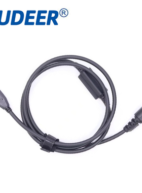 对讲机XIR M8668/M8660数据线M8268/M8260/XIRR8200 写频线