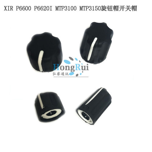 适用于对讲机XIR P6600 P6620I MTP3100 MTP3150旋钮帽开关帽