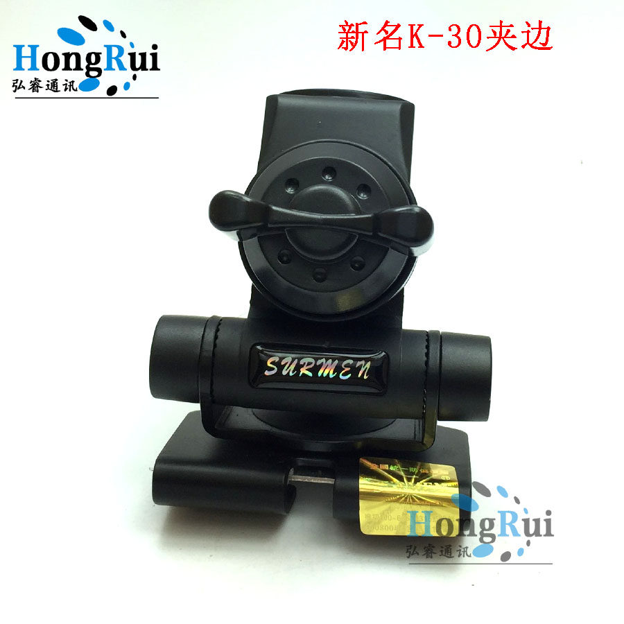 正品 SURMEN新名 K30 对讲机车载天线夹边卡边 不锈钢万向夹边