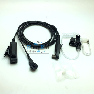 适用于对讲机GP338PLUS GP328PLUS  PTX760PLUS空气导管耳机