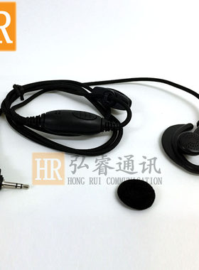 对讲机耳机T5/T6/T7/T8/T5628/TC310/TC320粗线耳机耳麦