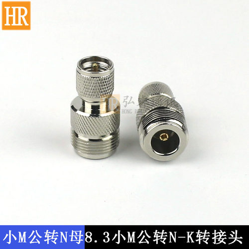 GM300转N母转接头GM300 GM120 GM338车台8.3小M公转N－K转接头