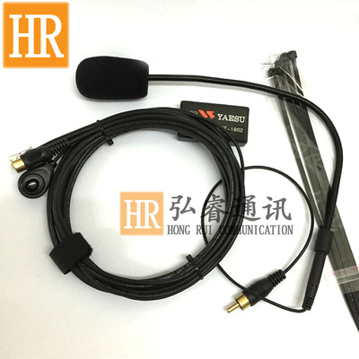 车载电台免提咪适用八重洲FT7900R 8900R 1907R 400XDR 3207DR