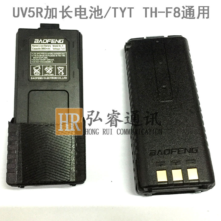 适用于UV-5R加长电池板UV5R对讲机3800mAh锂电池TYT UVF8电池