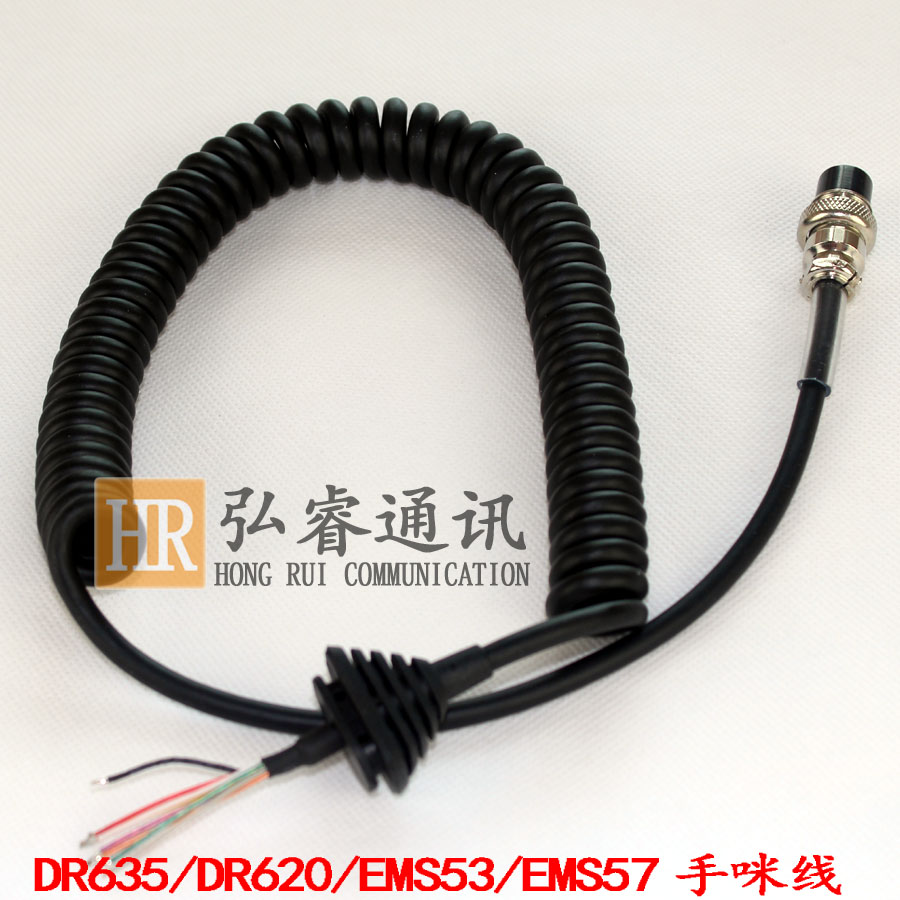 车载电台航空插头手咪线DR635/DR620手咪线EMS53/EMS57话筒线8芯