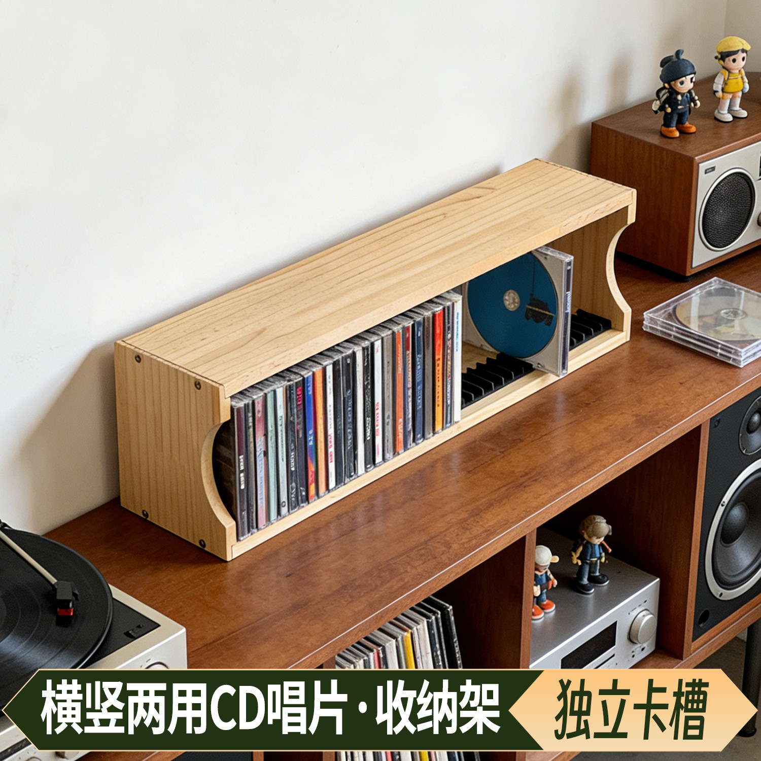 实木桌面CD收纳架PS45游戏光盘Switch游戏盒家用碟片收藏展示收纳