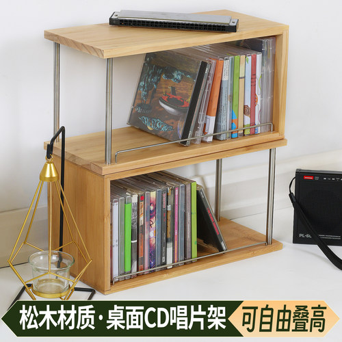 桌面cd收纳架碟片光盘整理ps4