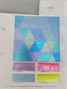皮革人造革面料仿棉绒底七色琉璃七色流彩手工 diy 包包桌垫用料