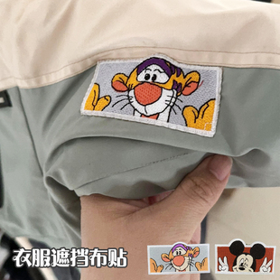 衣服logo遮挡贴自粘款卡通刺绣布贴衣服装饰贴花破洞修补贴装饰标