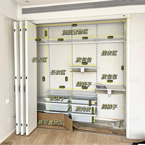 美达斯可调节升降金属零甲醛衣架