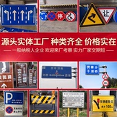 定制圆形三角交通标志牌道路反光安全标识牌铝板限速施工警示牌