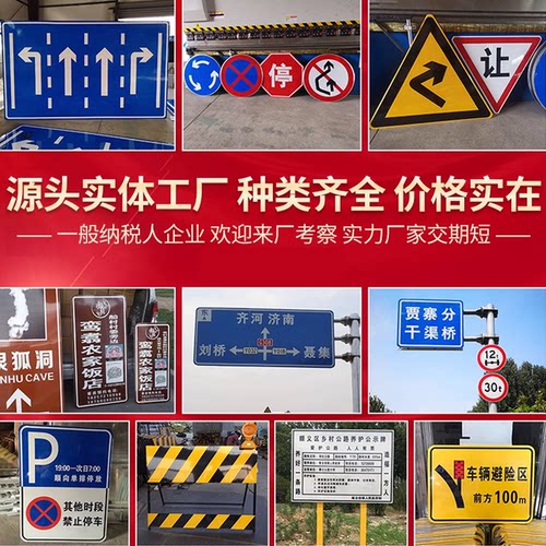 反光交通标志牌美邦圆形限速