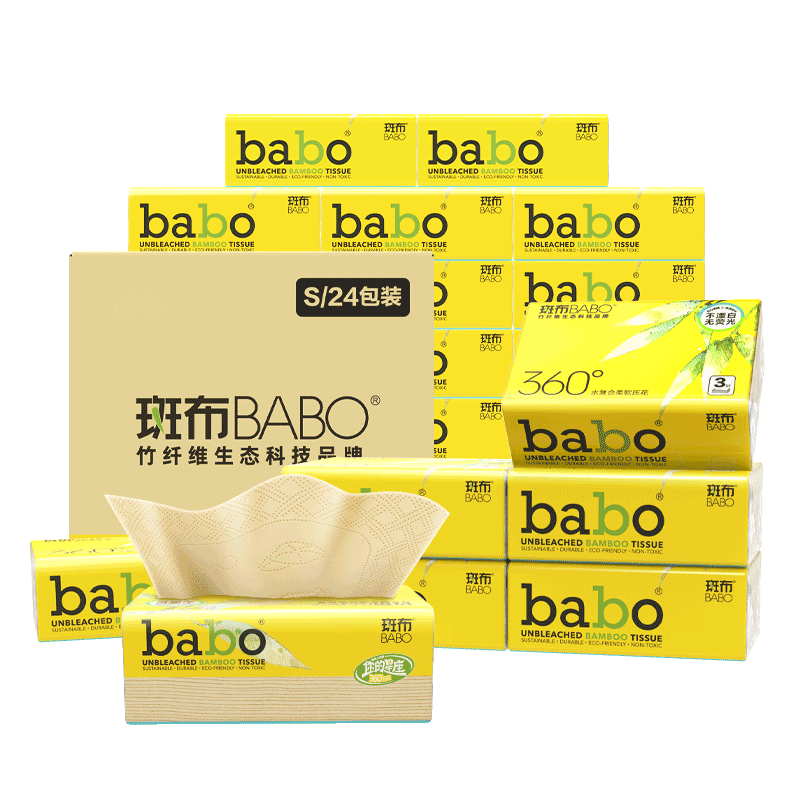 【斑布】斑布本色抽纸90抽48包家用卫生纸 卷纸125克78克任选D,洗护清洁剂/卫生巾/纸/香薰,抽纸,淘宝优惠券,粉丝福利购,淘宝优惠卷