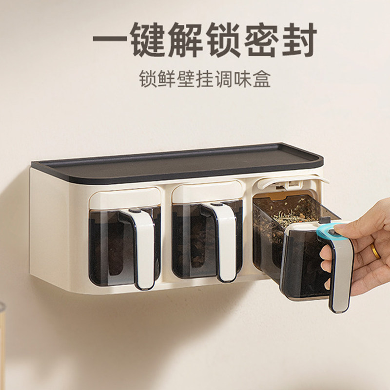 【年底亏本清仓】防潮调料盒壁挂厨房家用盐味精调味罐盐罐,厨房/烹饪用具,调味瓶罐/调料研磨器,淘宝优惠券,粉丝福利购,淘宝优惠卷