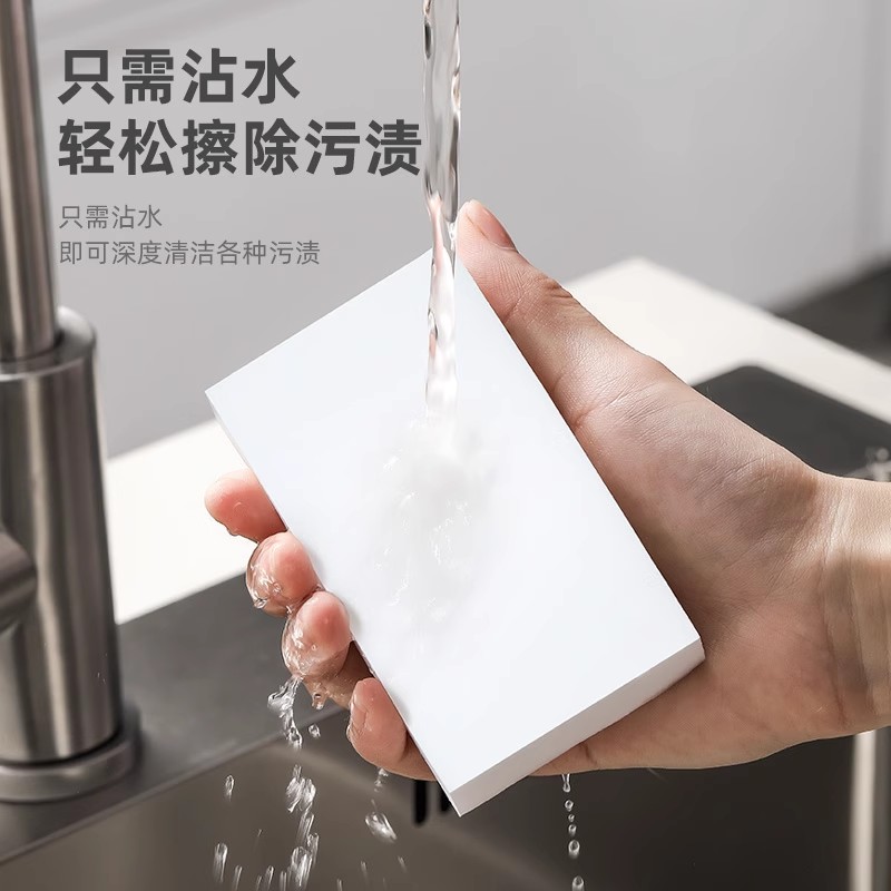洗碗纳米海绵魔力擦神奇去污刷锅百洁布厨房清洁洗高密度魔术擦鞋