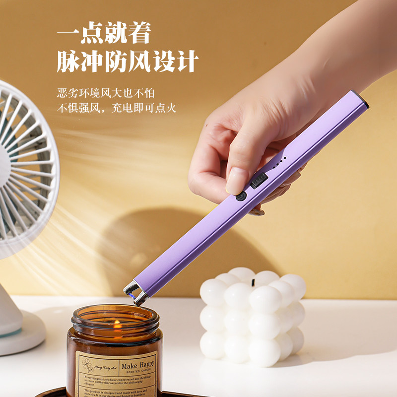 香薰点火器脉冲蜡烛电子煤气燃气灶点火棒家用充电款打火机长手柄