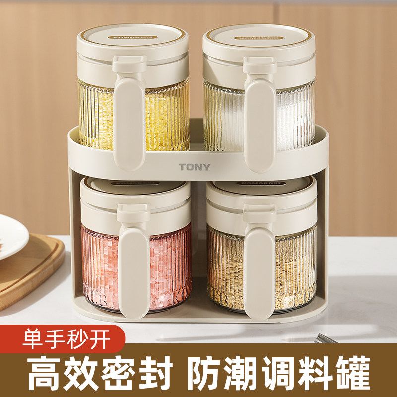 防潮密封鸡精佐料调味罐食品级调味料厨房家用食盐罐黑胡椒专用罐图片