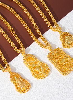 越南沙金男镀黄金色久不掉色纹龙项链弥勒佛观音牌霸气龙头吊坠