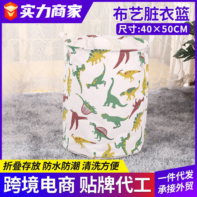 布艺脏衣篮zakka棉麻拼接圆桶脏衣篓客厅卧室杂物收纳篮防水圆筐