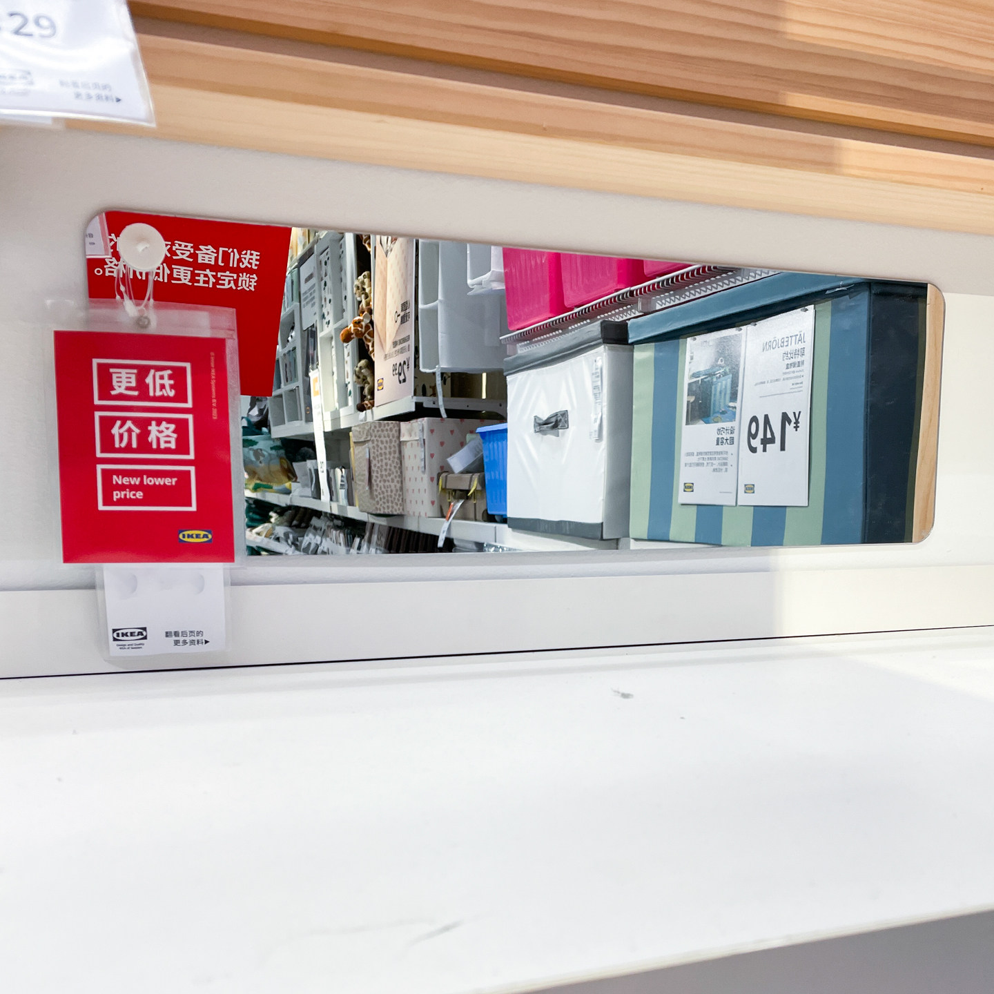 IKEA宜家壁挂镜简约防雾浴室卧室