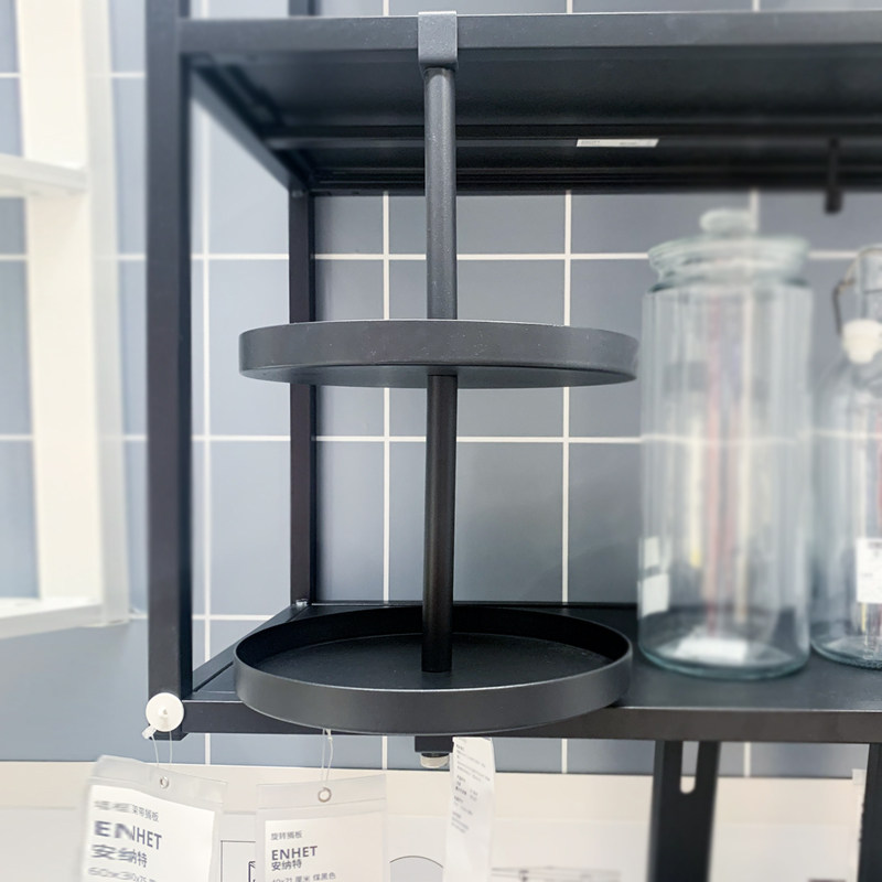 IKEA/宜家金属钢2煤黑色旋转搁板