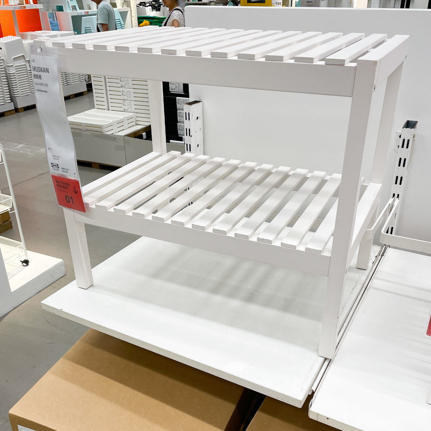 IKEA宜家多功能储物凳卧室客厅
