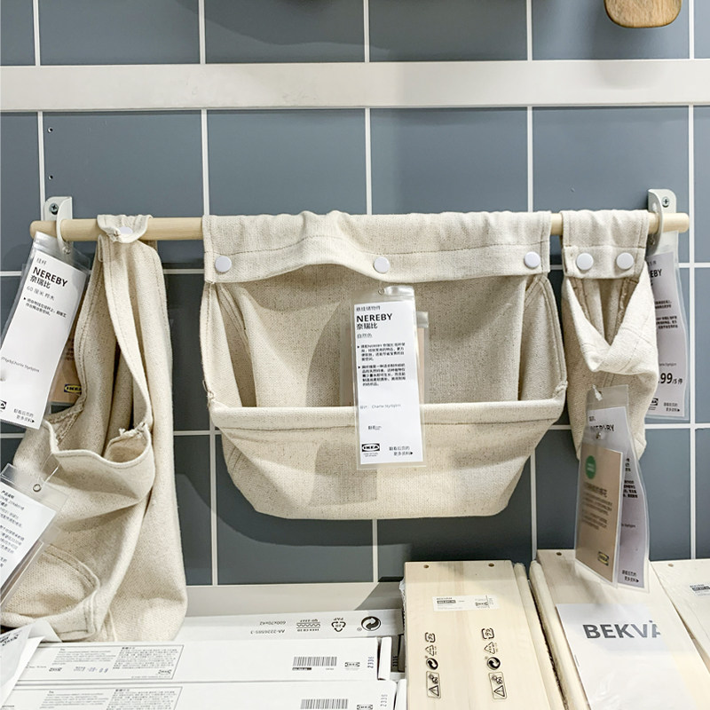 IKEA/宜家 奈瑞比 实木门后墙上挂杆 桦木自然色 壁挂式储物收纳