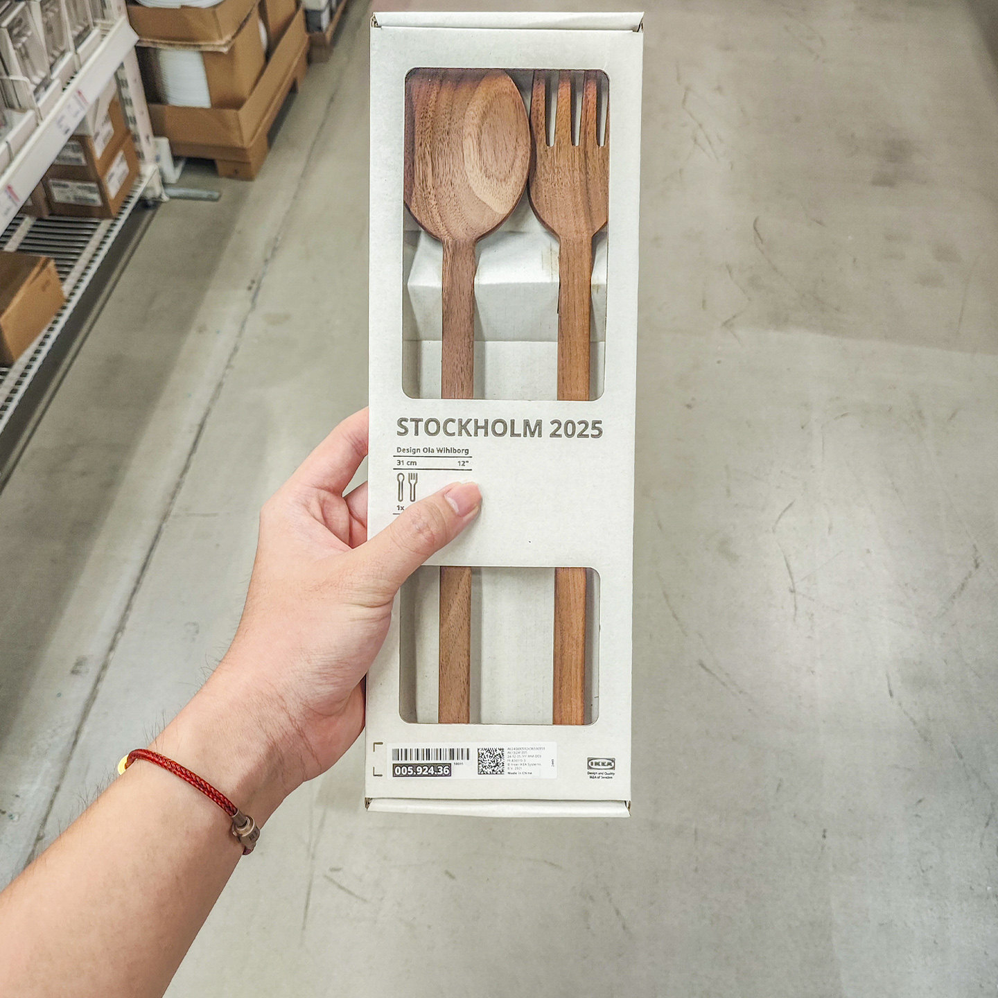 IKEA宜家餐具套装家用刀叉氛围感