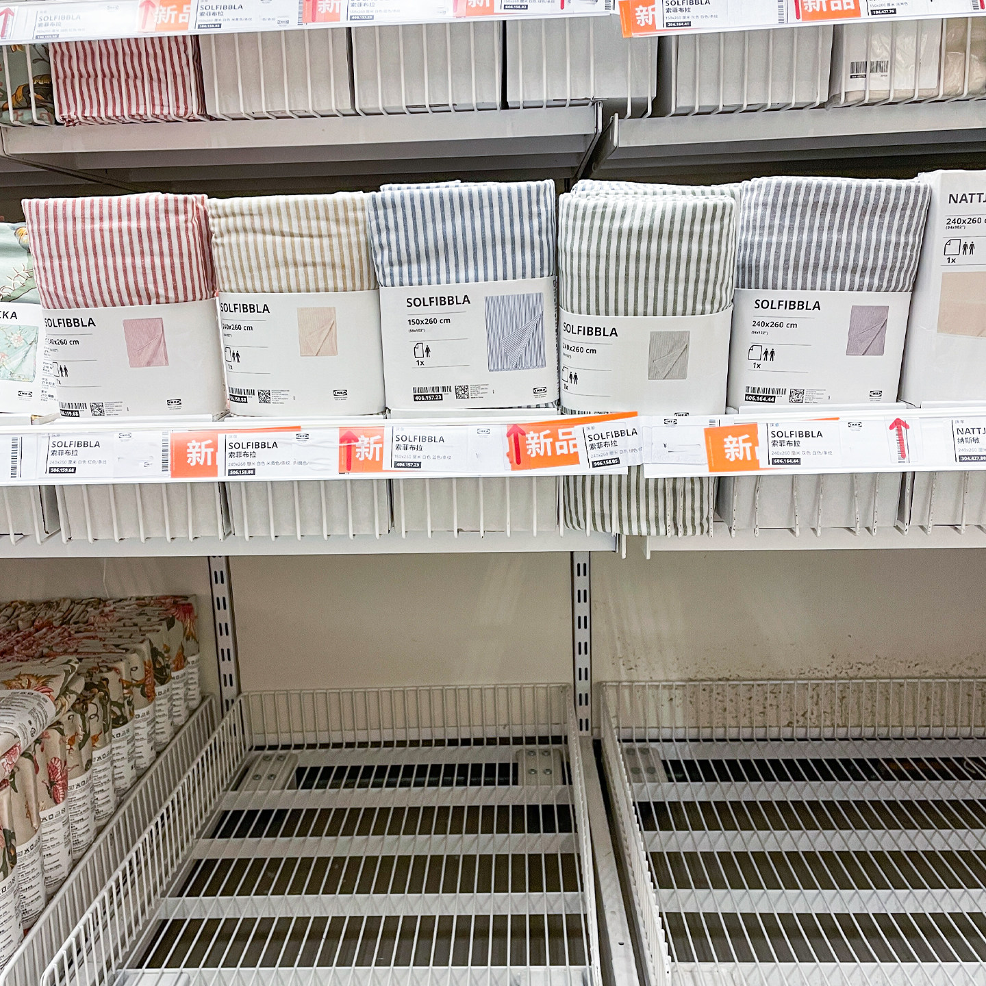 IKEA宜家 索菲布拉 床单柔软亲肤适配双人床透气不闷汗机洗易打理