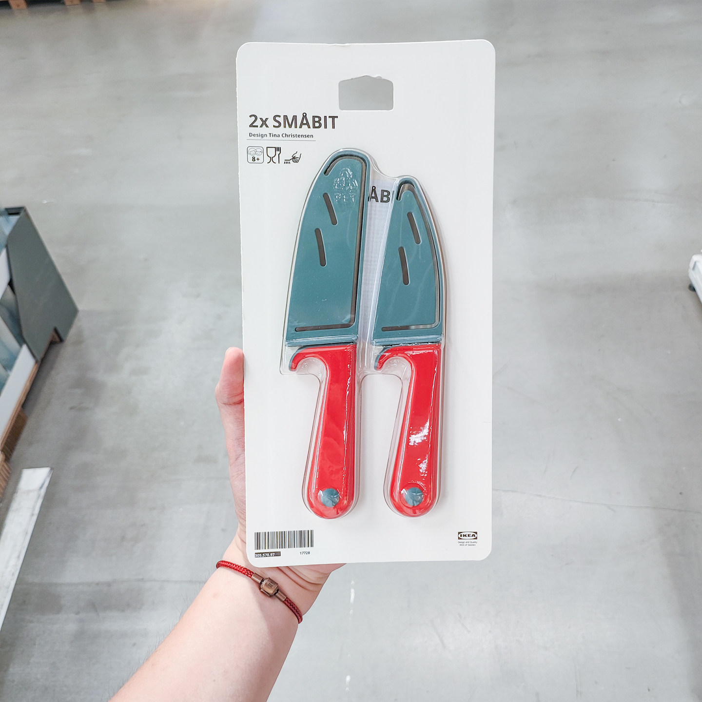 IKEA宜家厨房刀具2件套水果刀