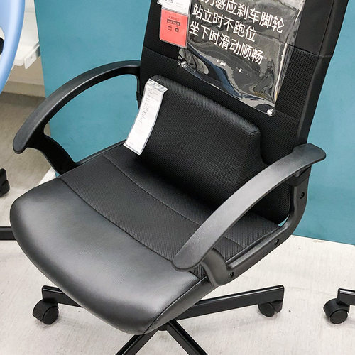 IKEA宜家商场正品靠垫