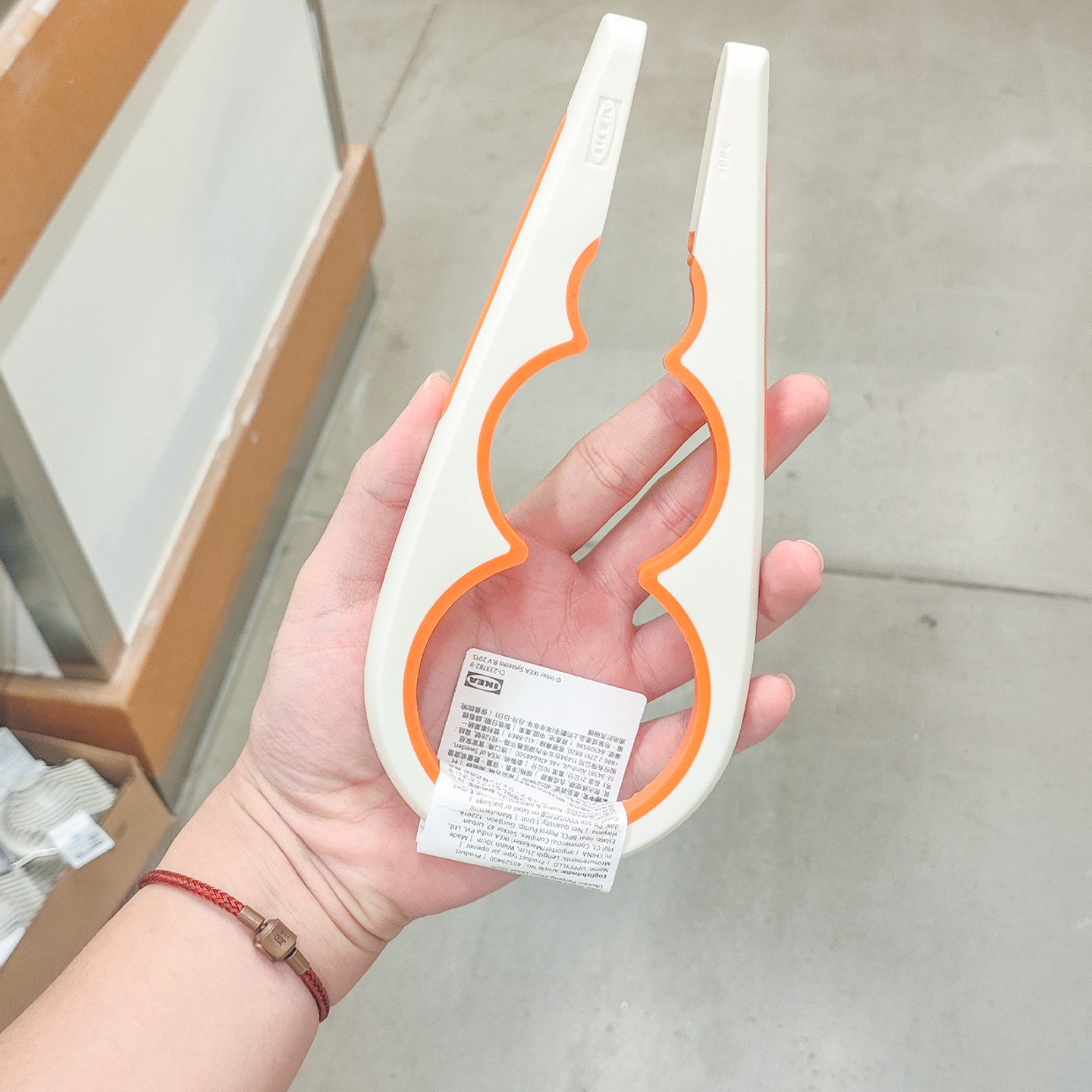 IKEA宜家省力开罐器秒开罐头家用
