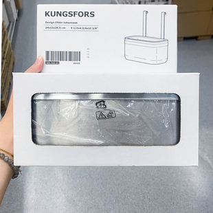 IKEA/宜家 康福斯 不锈钢盛具 壁式储物装置 可卸式托盘 餐具收纳