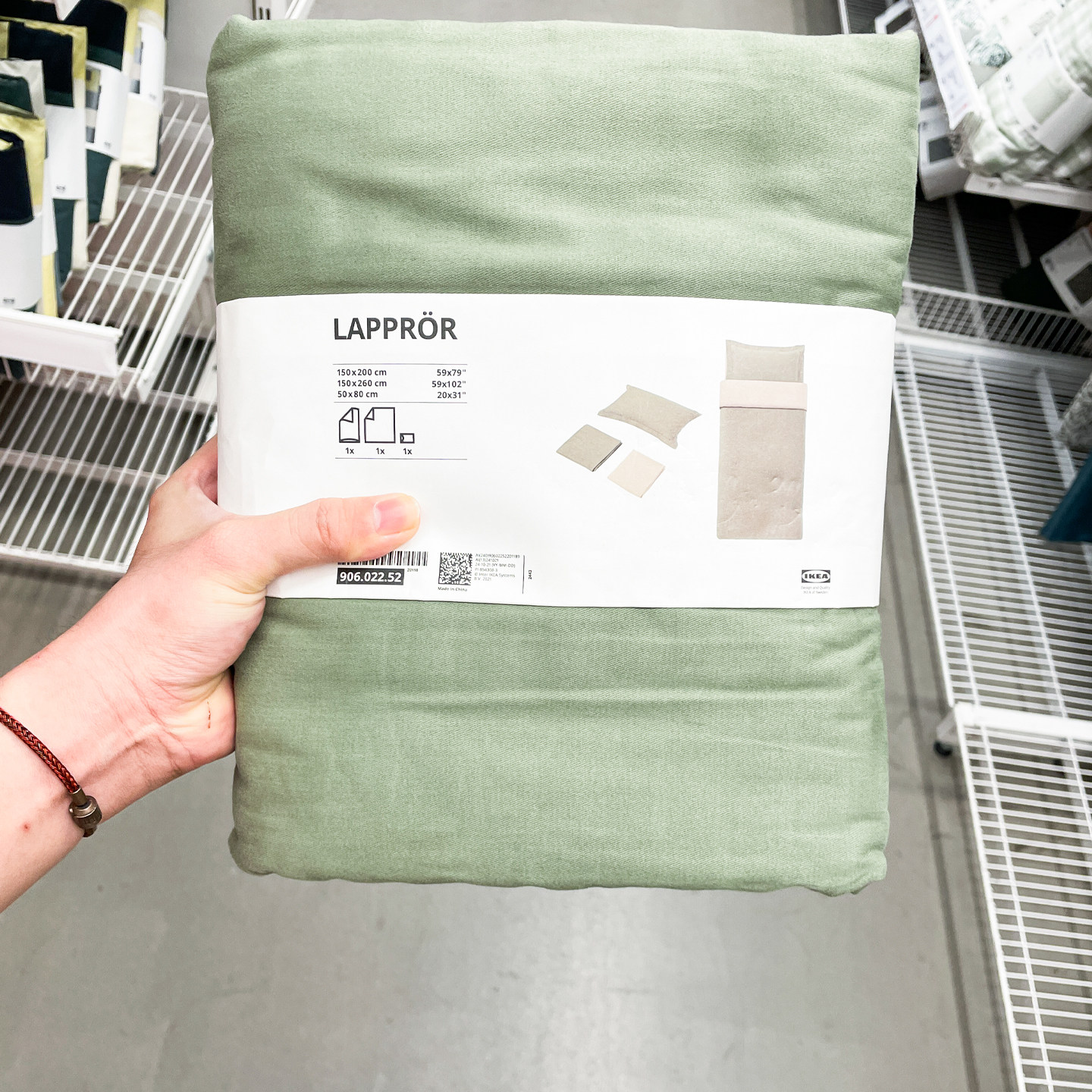 IKEA宜家 床上用品4件套 拉普若 被套床单枕套纯棉双色拉绒表面