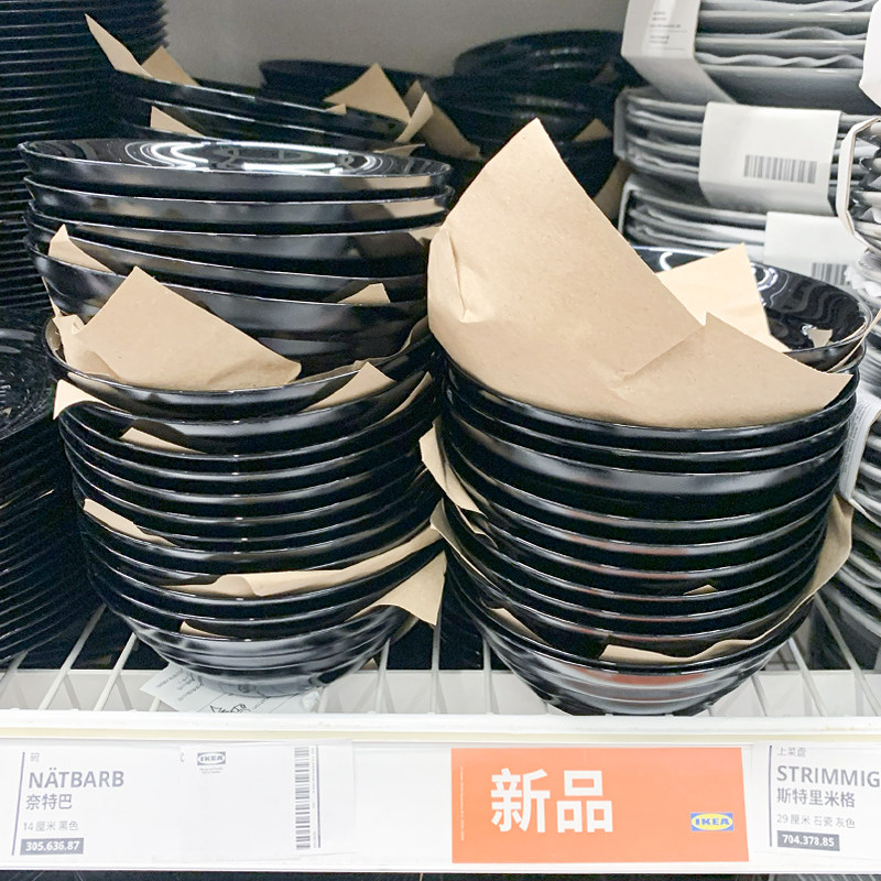 IKEA/宜家钢化玻璃圆形黑色碗碟