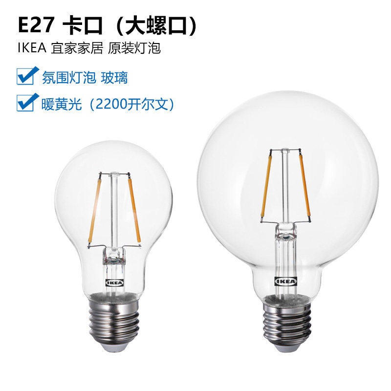 暖黄光家用龙珠仿钨丝LED单灯