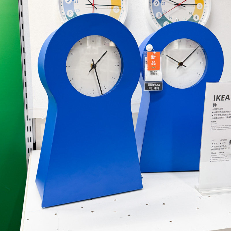 IKEA宜家 挂钟立钟带储物盒蓝色家用简约可挂在墙上或放在搁板上,家居饰品,挂钟,淘宝优惠券,粉丝福利购,淘宝优惠卷