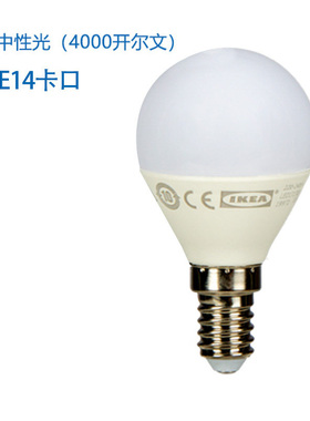 IKEA宜家 索海塔E14小螺口LED球形灯泡白光4000K色温470lm亮度