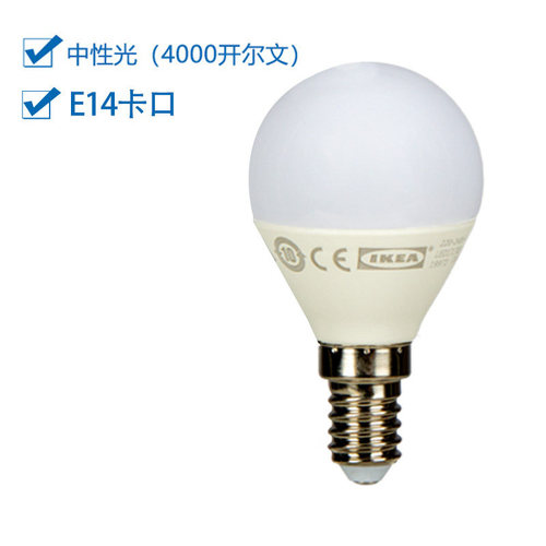 IKEA宜家E14LED灯泡